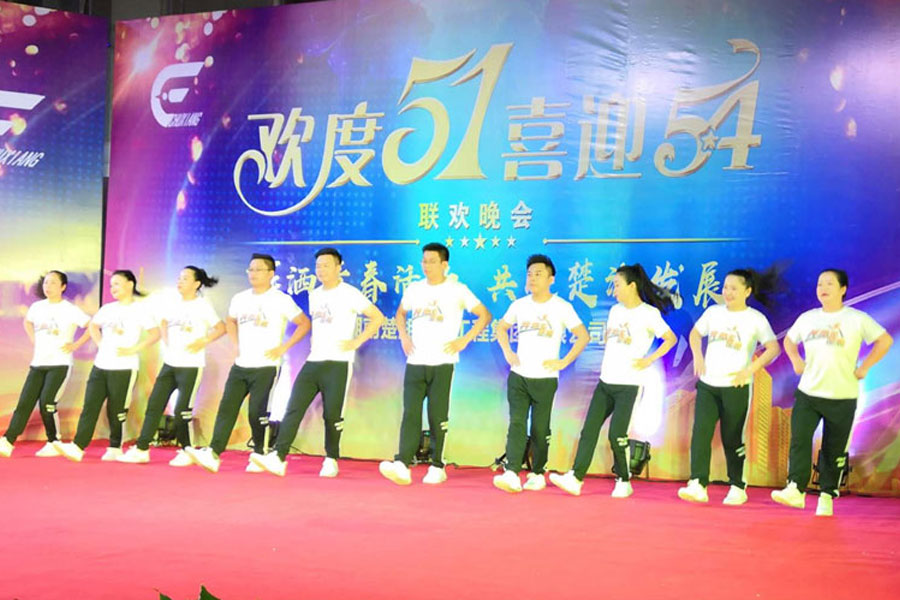 楚湘建工迎五一慶五四文藝晚會(huì)精彩紛呈