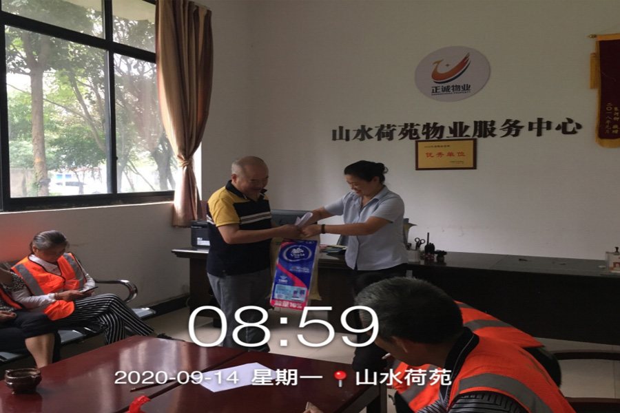 您交費(fèi)，我贈(zèng)禮