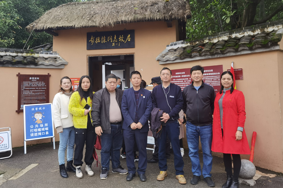 參觀紅色基地，學(xué)黨史踐初心