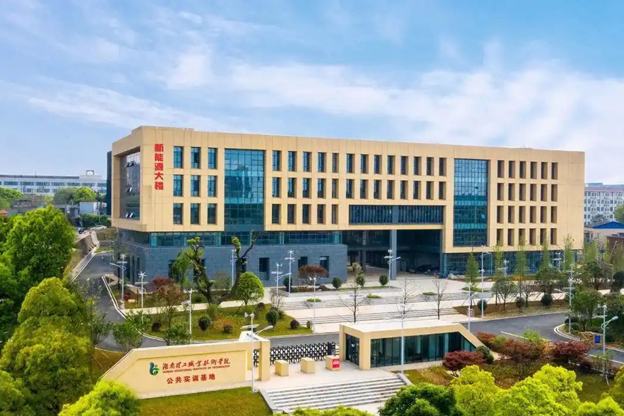 成功中標(biāo)！楚湘正誠智服拓新篇