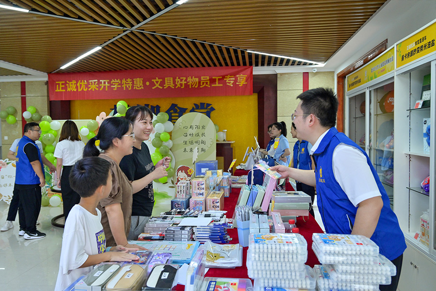 “正誠(chéng)優(yōu)采”開學(xué)煥新：好物便捷購(gòu)，平臺(tái)暖服務(wù)